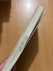 忆儿时