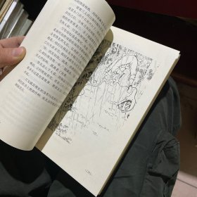 金庸作品集（1-36册）全，三联版，均为1995年一版二印，插图本，锁线装，无配本，缺鹿鼎记第三，共计35本合售