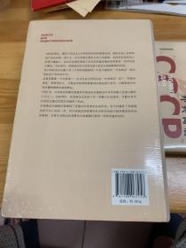 苏联的外宾商店：为了工业化所需的黄金