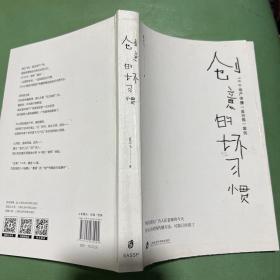 创意的坏习惯：14个地产传播“反行规”案例