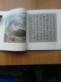 水墨乐山，楼道画廊，写生作品两集合售