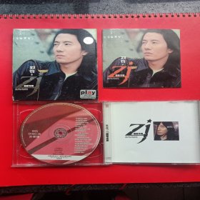 CD《郑钧最新专辑》2CD，24K金彩蝶，九五品带歌词，正版。