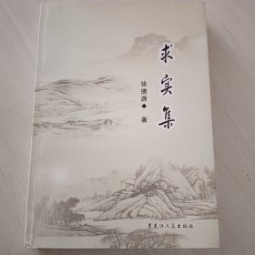 渤海园外交史研究