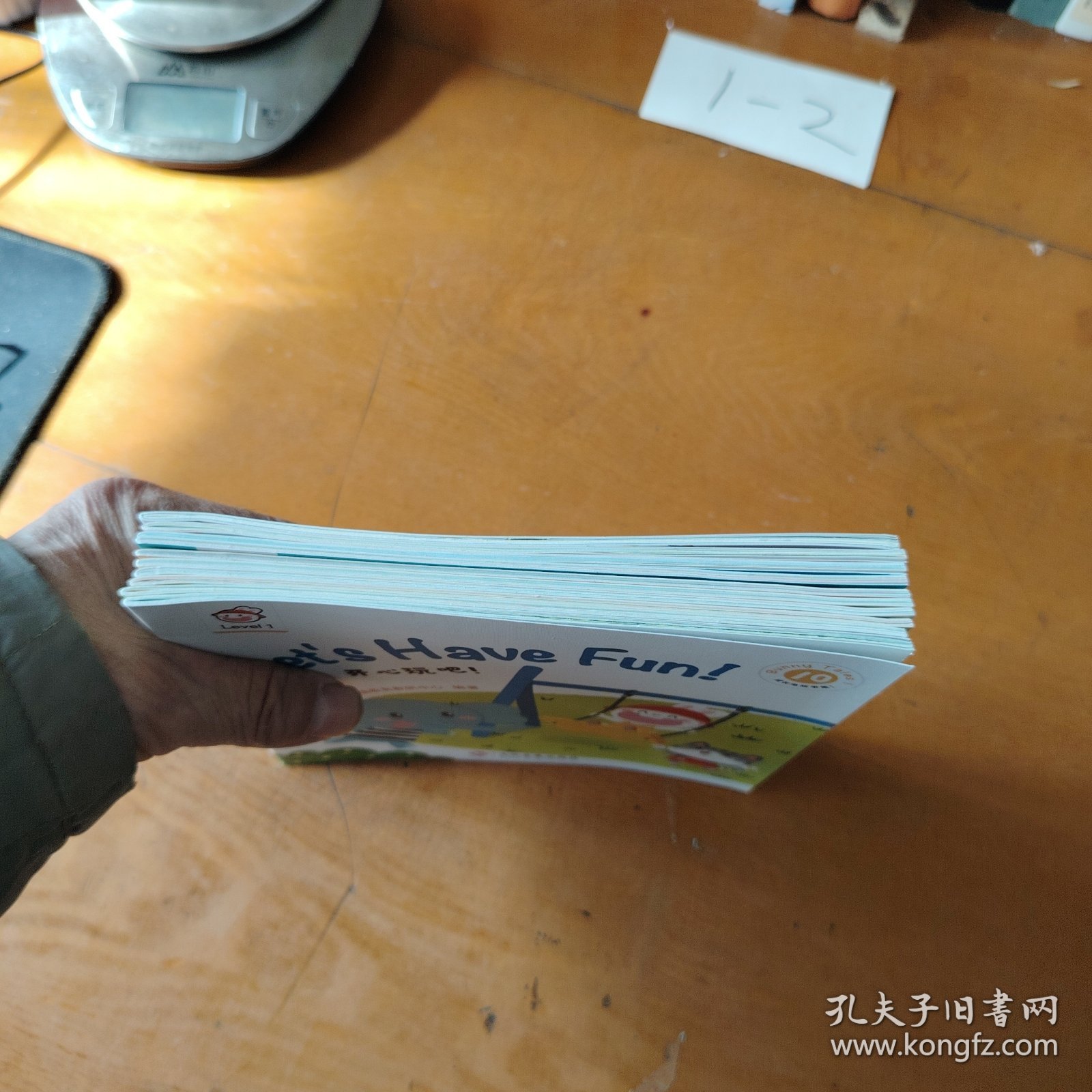 成长兔故事集1