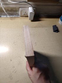 新知文库权力社会学