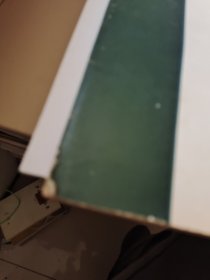 书法丛刊一九九三年第一期（第三十三期）