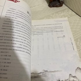 慧雅乐童：《中国唱诗班》诗乐文化经典（带碟）