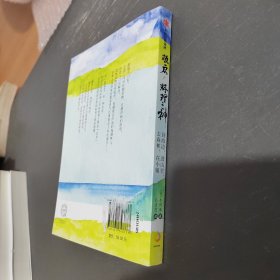 敬启，料理之神