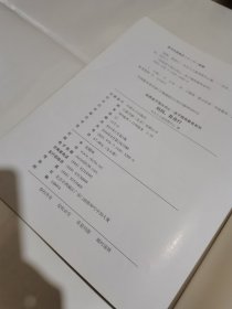 培养孩子强大内心—亲子情商教育系列 妈妈，我也行