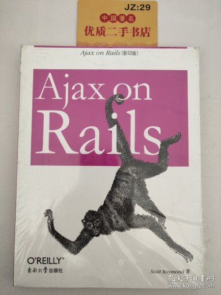 Ajax on Rails