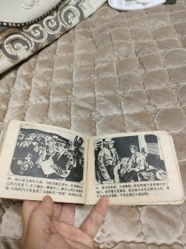 连环画逃亡者