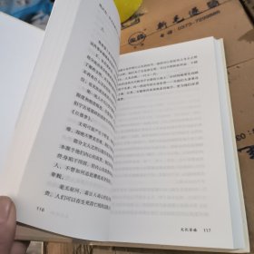 余秋雨文学十卷：文化苦旅（作家出版社与著名文化学者余秋雨先生牵手二十年特别推出，精装珍藏版）