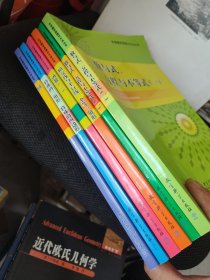 中学数学原理与方法丛书：相交线与平行线全等三角形、圆、特殊的三角形特殊的四边形、函数(一二)、数与式方程与不等式(一)(6本合售)