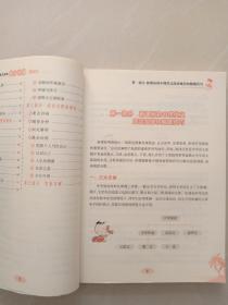 方洲新概念：初中语文阅读提分训练（7年级）（新课标）