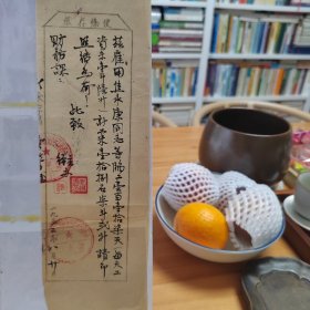 1952年中南区木材公司江西吉安分公司收款便条：兹雇用焦永康同志等临时工117天（每天工资米1斗1升），计2米18石7斗2升，请即照结为荷。此致财务课。