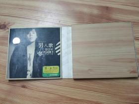 胡彦斌-男人歌(2007年2CD唱片实木环保盒)