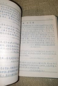 《1965年毛主席语录思想和林语录等摘抄，老笔记本》（硬精封面/一些插图/字迹很工整/是当时学习毛主席思想的学习笔记本/写了大概二分之一/约18厘米*13厘米/大量图片自鉴）