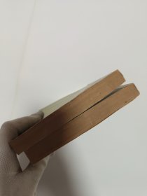 伊加利亚旅行记 第一 二 三卷全，二三卷是一本