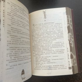 天王洪秀全