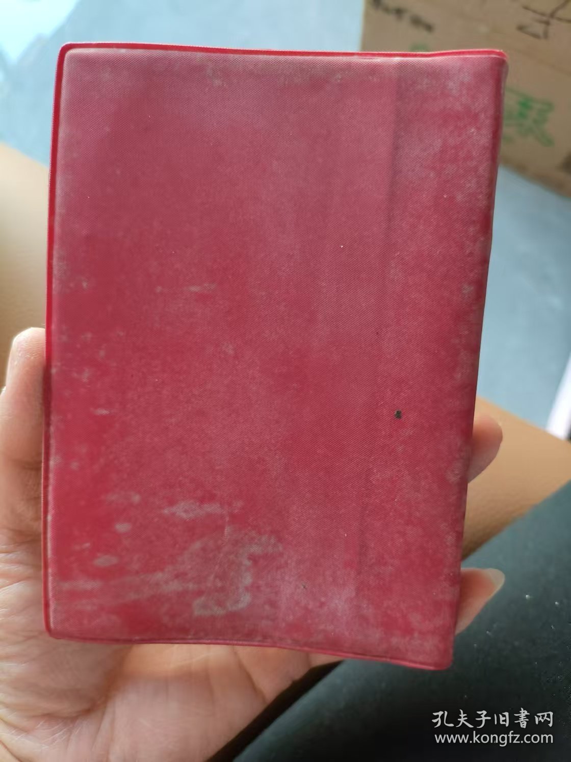 毛主席论党的建设