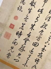 乾隆弘历行书临王羲之草书帖轴。纸本大小54.69*109.9厘米。宣纸艺术微喷复制。