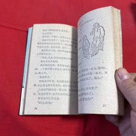 文学小丛书：表（馆藏）1959年11月北京第一版第一次印刷，以图片为准