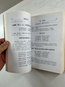 福雅堂诗钞（正版如图、内页干净）