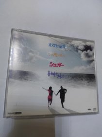 オメガの记忆 河口恭吾 CD 光盘