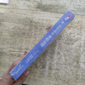 荣格自传:梦·记忆·思想