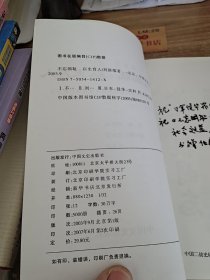 不忘国耻 以史育人:农民任殿爵自费创办日军侵华罪行展纪实