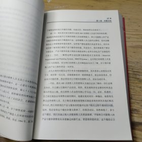 新解决方案销售 第2版