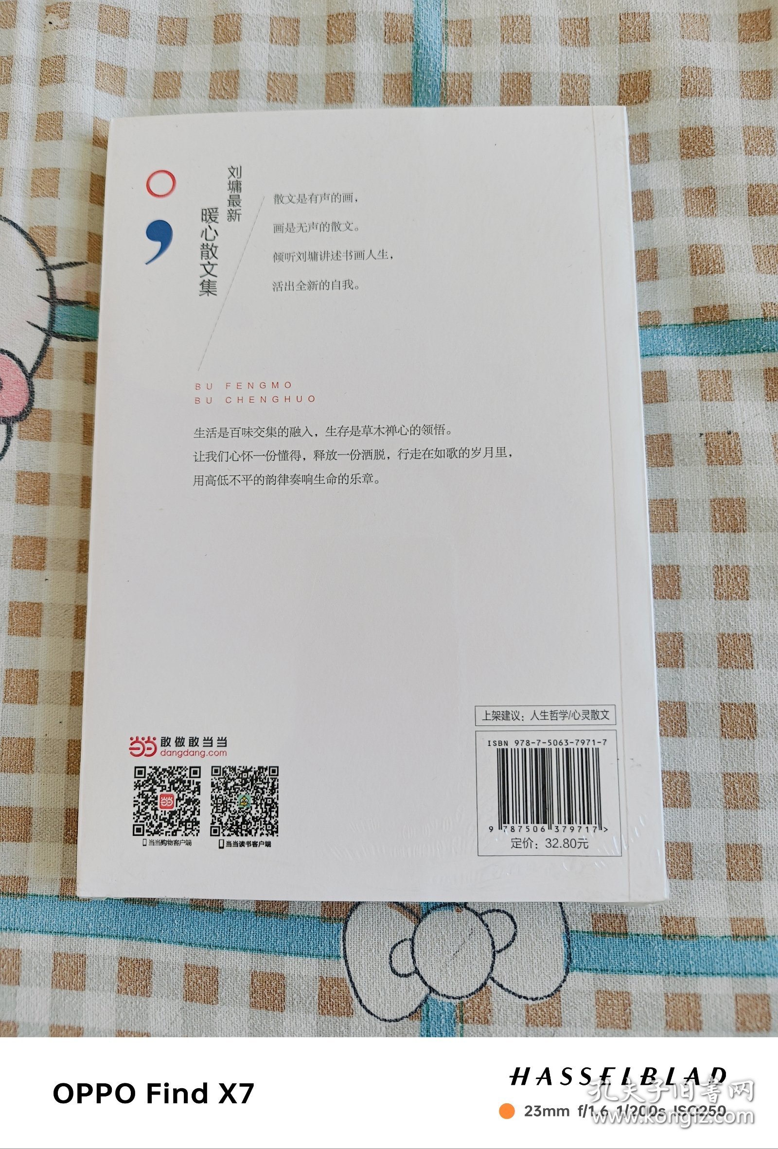不疯魔，不成活
