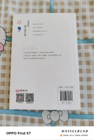 不疯魔，不成活