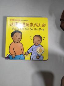 请你像我这样做