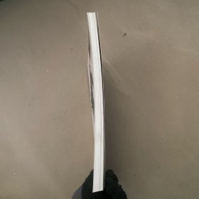 名家翰墨 徐悲鸿特集·
