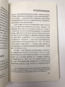 现代性的谱系