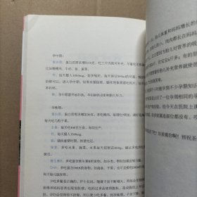 亲爱的，我们一起怀孕吧