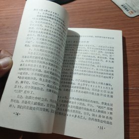 州来古今之三 凤台花鼓灯专辑