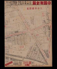 民国上海汇象烟公司/三猫牌香烟广告