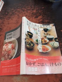 家族の顔を見ながら、毎日ごはんを食べたいと思った