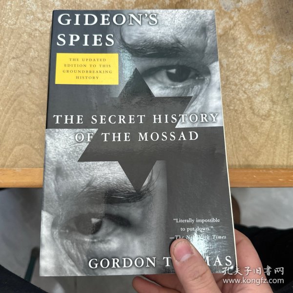 Gideon'sSpies:TheSecretHistoryoftheMossad