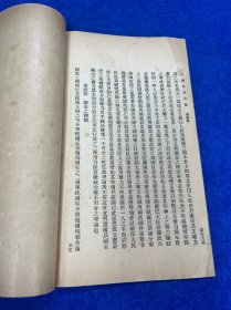 江苏自治公报（第16期）宣统2年 1910
