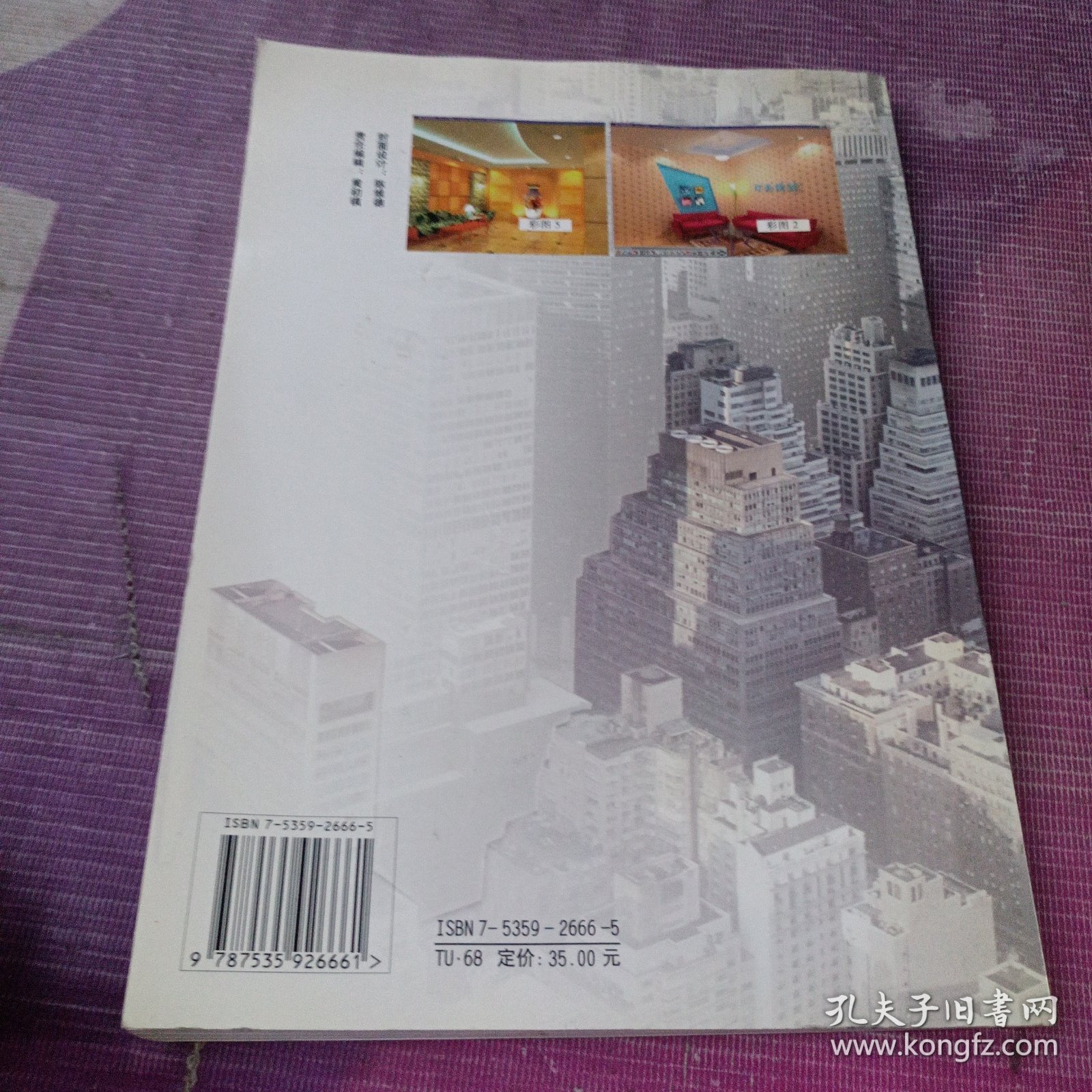 建筑装饰照明设计