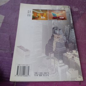 建筑装饰照明设计