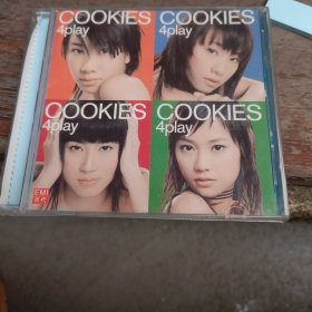 CD Cookie