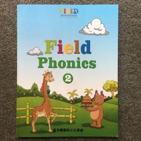 菲尔德国际少儿英语：Field phonics(2)（内页干净）