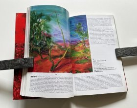 首届中国当代艺术年鉴展（暨中鸿信当代艺术品拍卖会）