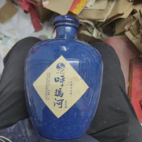 蓝釉酒瓶  呼玛河酒瓶一个  19架顶