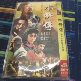 DVD 水浒传