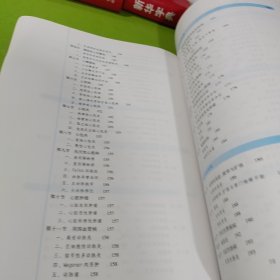 病理学第8版：十二五普通高等教育本科国家级规划教材 如图现货速发